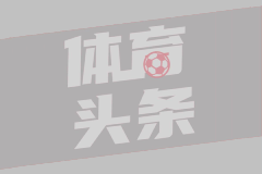 墨西哥2比0胜南非